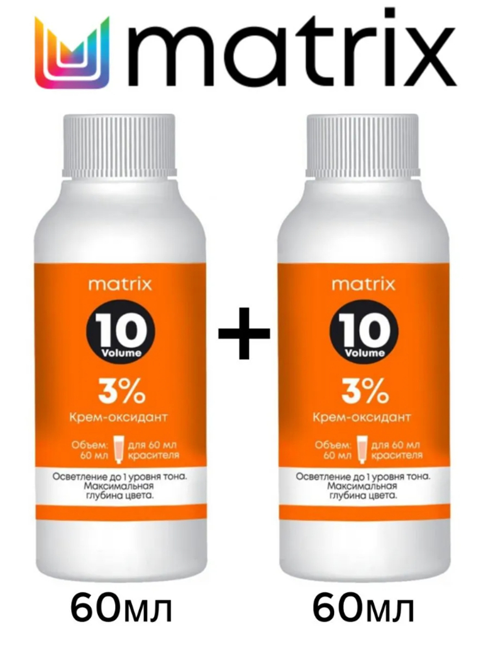 Matrix Крем-Оксидант 10 vol 3% 60мл (2 шт.)