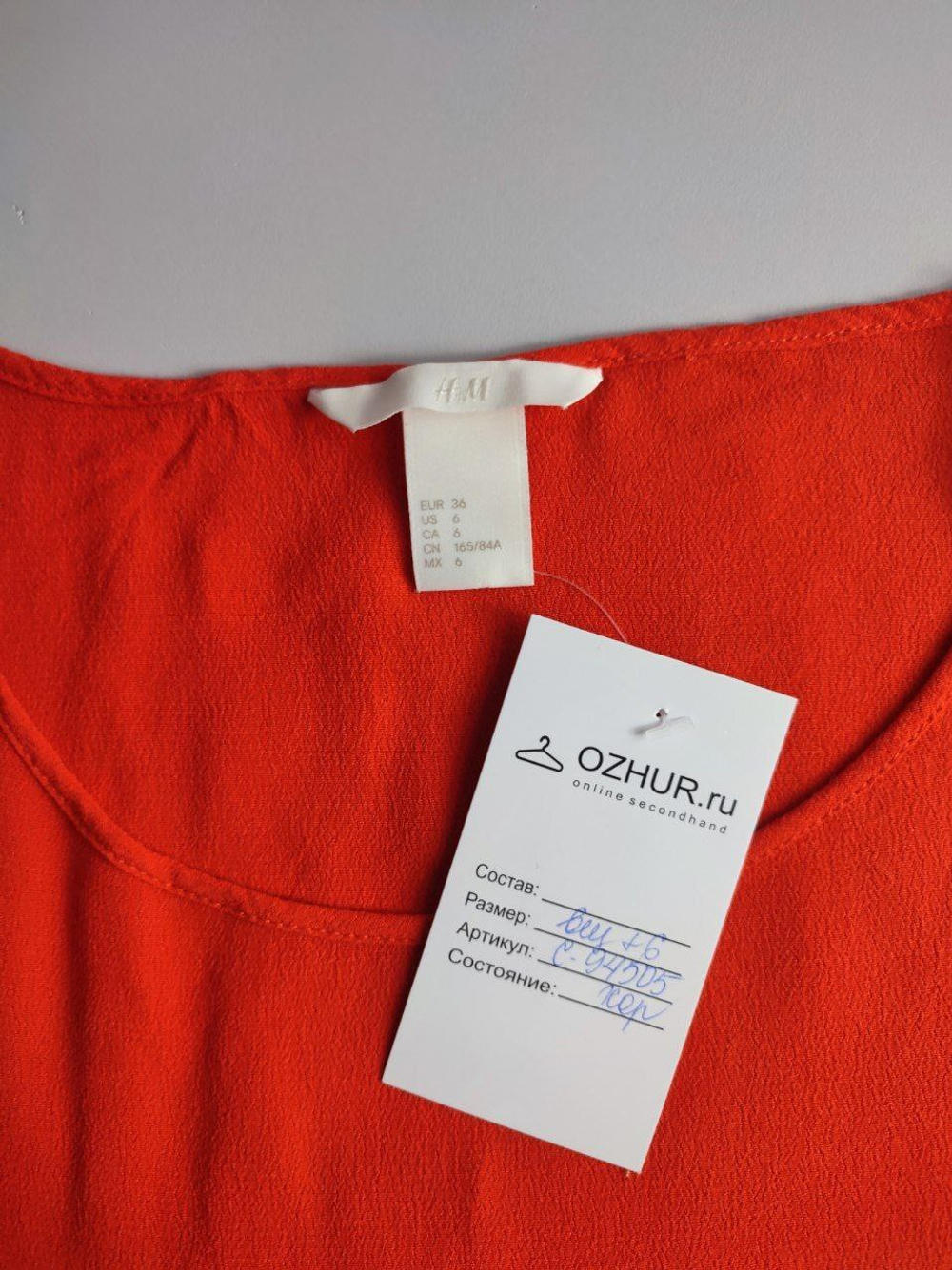 Футболка H&M повседневная 42 размер