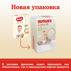 Подгузники Huggies Elite Soft для новорожденных 3-5кг, 1 размер, 20шт