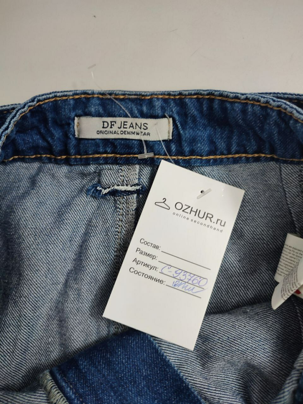 Юбка DF Jeans джинсовая 44 размер