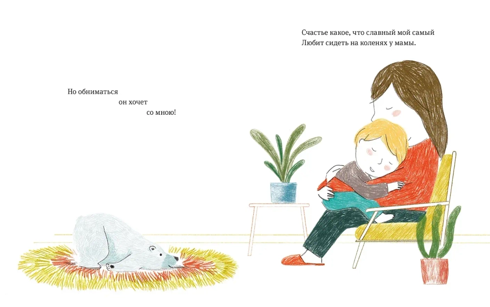 Самый любимый малыш