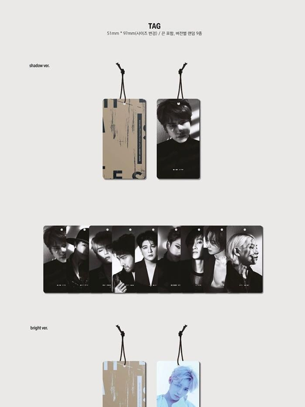 Альбом Super Junior - Timeless 9th Repackage 2 Version SET