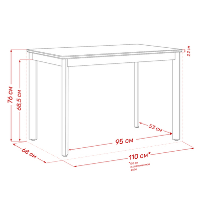 Стол раздвижной Leset Айлин 2Р