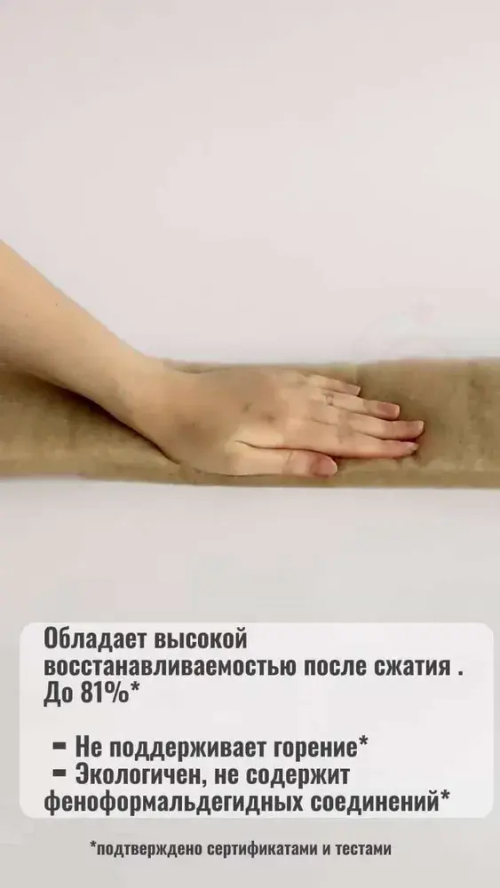 Утеплитель для стен. Плотность 150 г/м , толщина 6 мм, ширина 150 мм, 1 рулонов в упаковке, 20м в 1 рулоне. Утеплитель межвенцовый полиэфирный Политерм. Теплоизоляция. Строительные материалы.