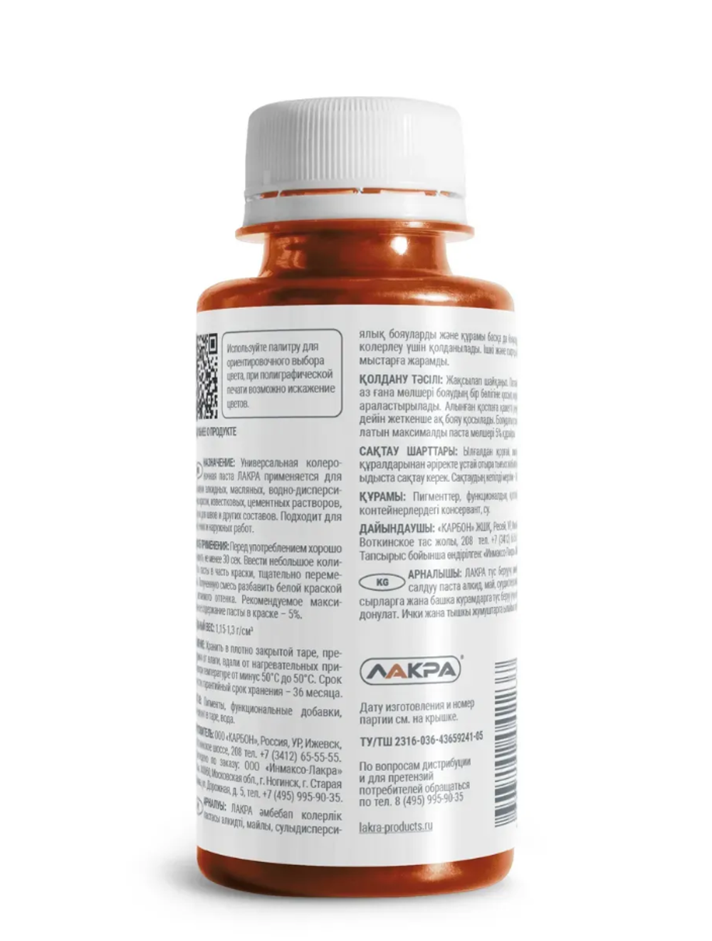 Колер для краски, колер-паста универсальная, 100 мл (в ассортименте)