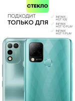 Защитное стекло BROSCORP для Infinix Hot 10S оптом (арт. INF-HOT10S-FSP-GLASS-BLACK)