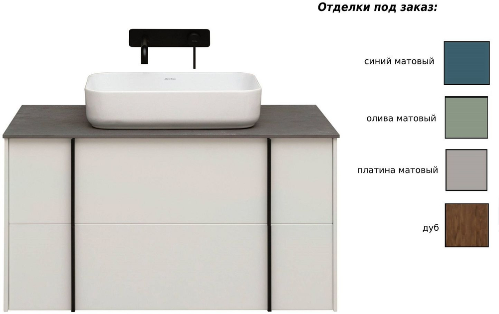 Тумба с раковиной Allen Brau Reality 1.32005.PWM 80 рapyrus white matt