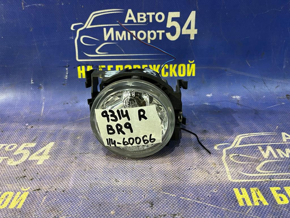 Туманка правая SUBARU LEGACY 2009-2012