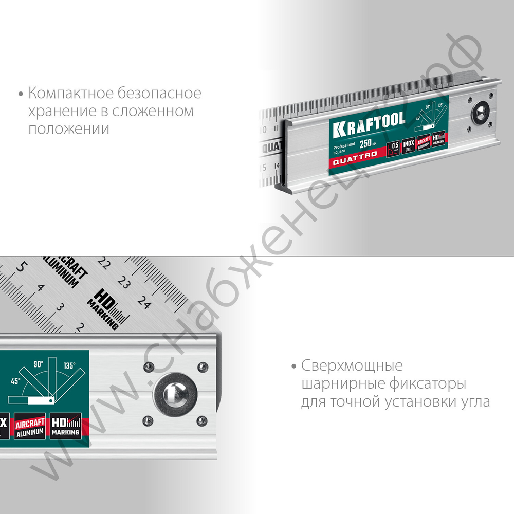 KRAFTOOL QUATTRO, 250 мм, 4 положения, складной столярный угольник (3444)
