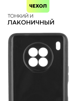 Чехол BROSCORP для Honor 50 Lite;Huawei nova 8i оптом (арт. HW-N8i-CARBONE-BLACK)