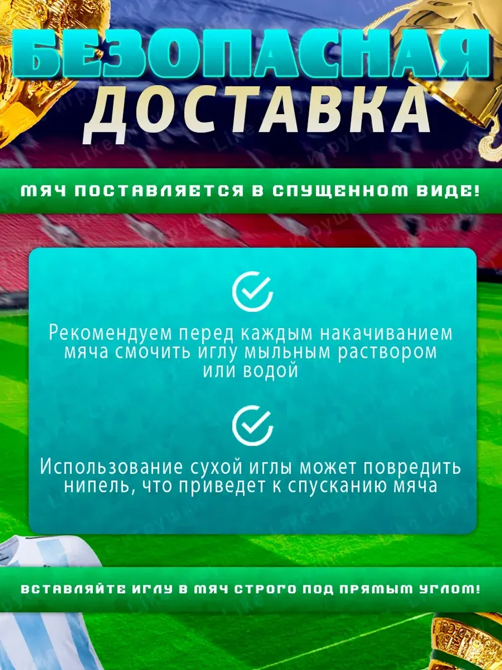 Мяч футбольный размер 2 детский
