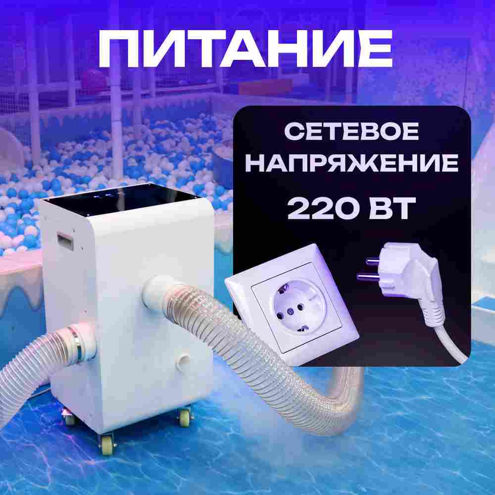 Машина для мойки шаров (шаромойка) AquaSphere, 15000 шаров/час