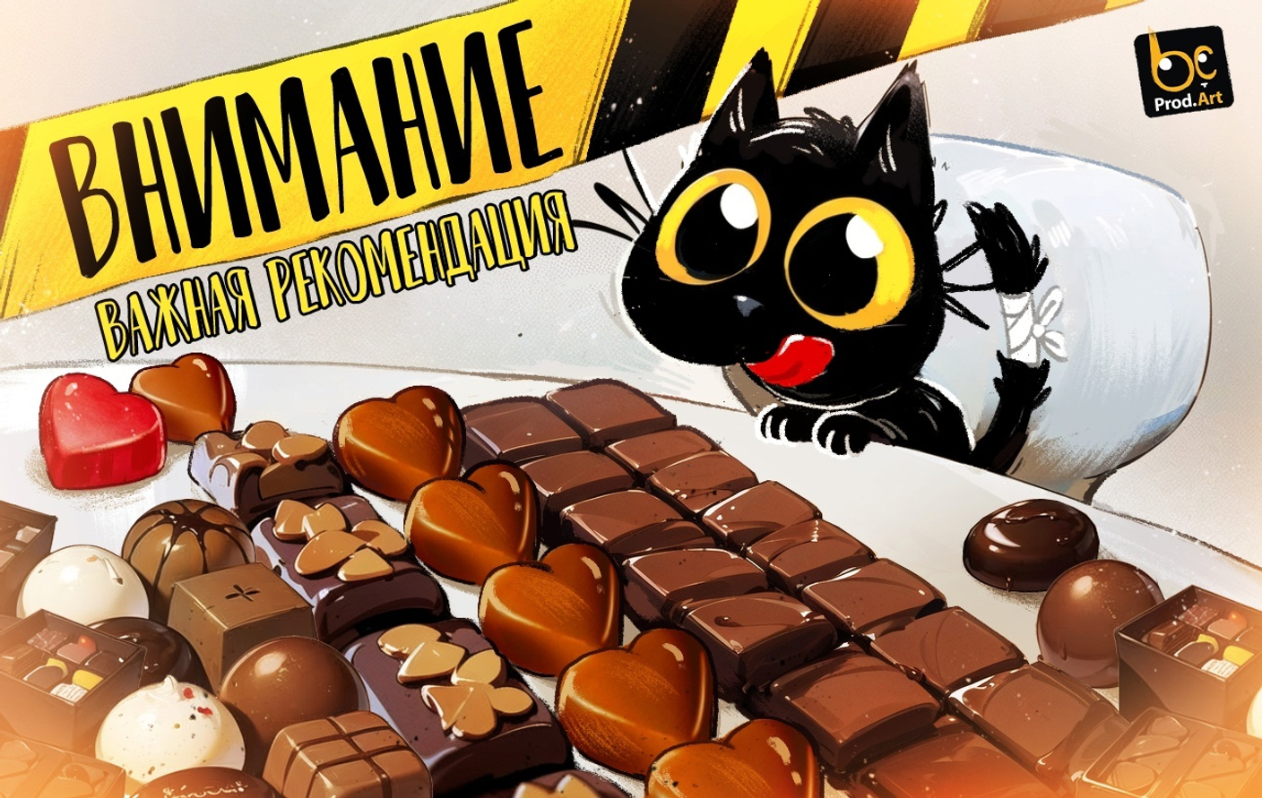 ATTENTION! Очень важная рекомендация!