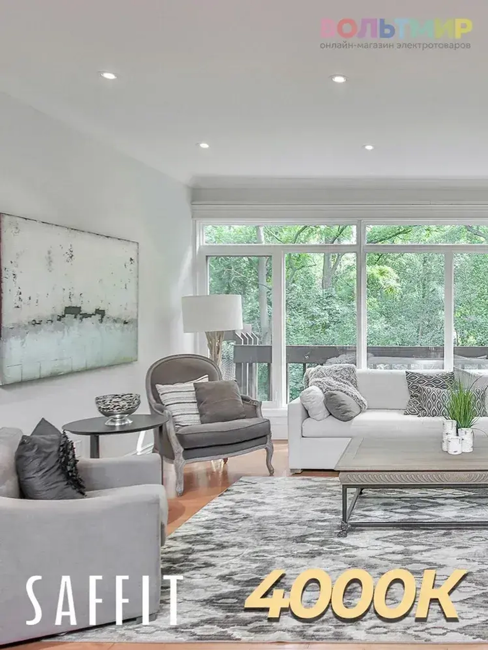 Лампа светодиодная GX53 12Вт 4000K, Нейтральный белый свет, таблетка, Saffit SBGX5312, комплект из 10 штук 55189