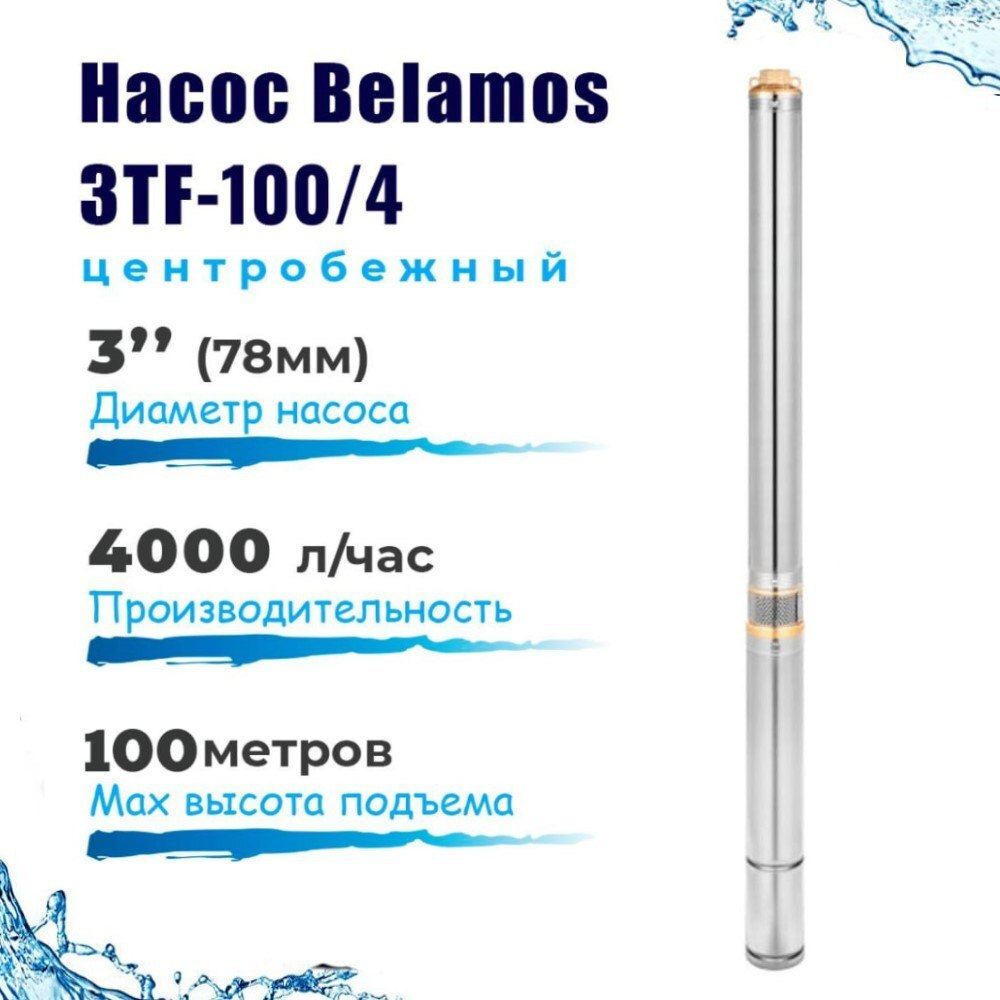 3TF-1004_1 (1)
