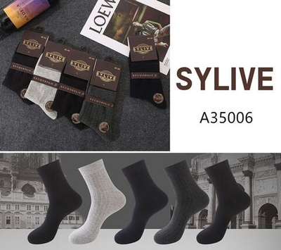 Носки мужские бесшовные средней длины