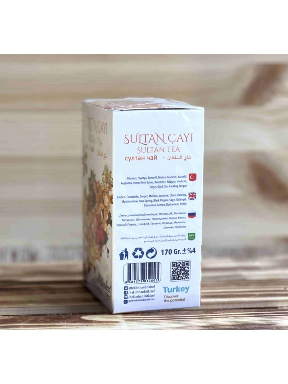 Чай "Sultan" растворимый 170 гр/Hekimhan. Турция