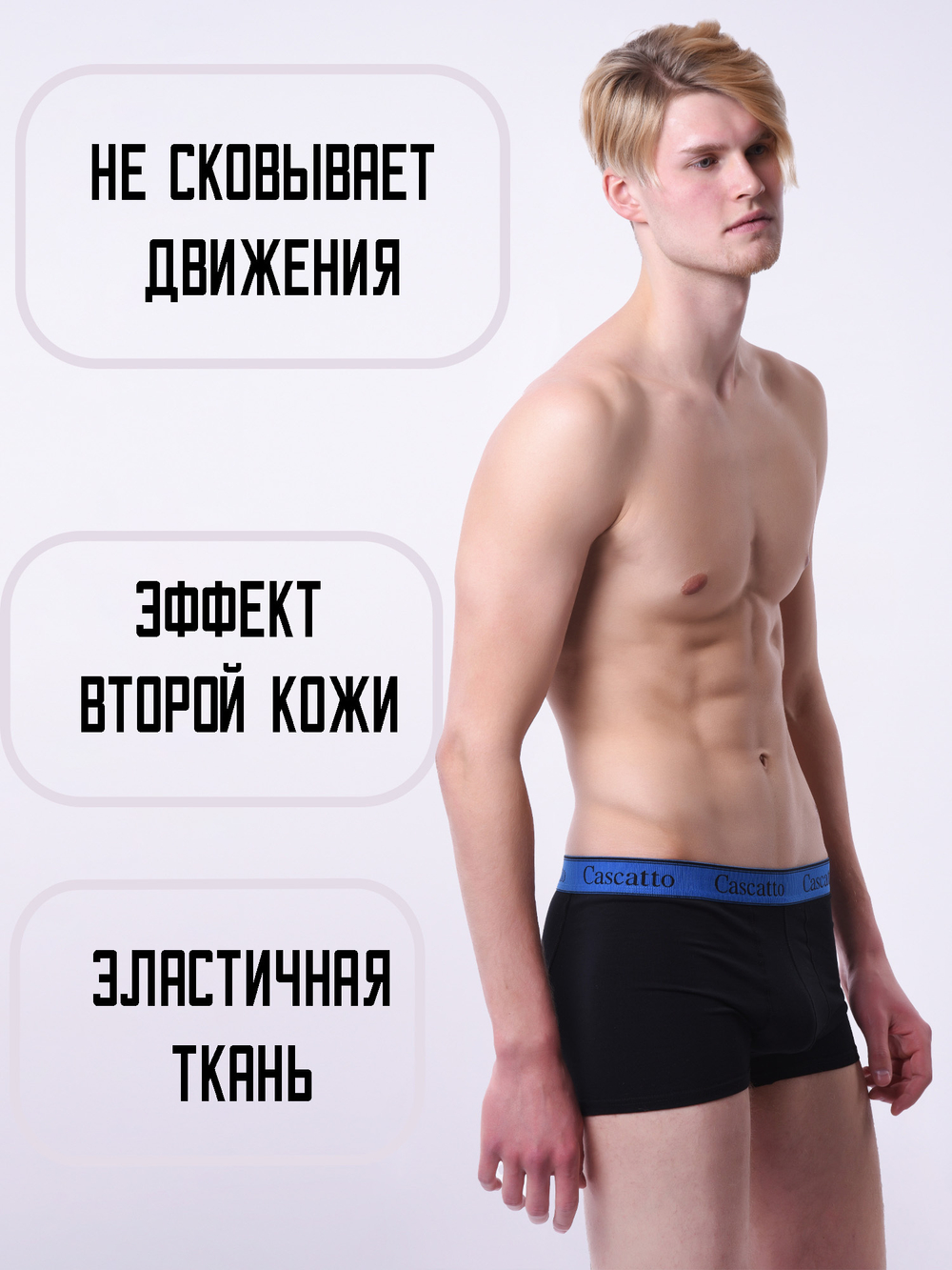 Трусы мужские боксеры (3 штуки в упаковке)