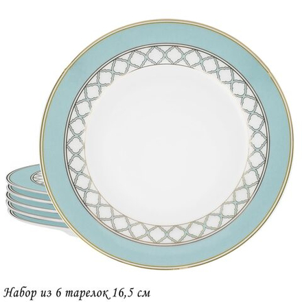 Lenardi 145-619 Набор из 6 тарелок 16,5см в под.уп.(х20)Костяной фарфор