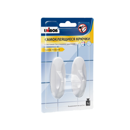 Крючки самоклеящиеся UNIBOB, размер большой, 2 шт/упак
