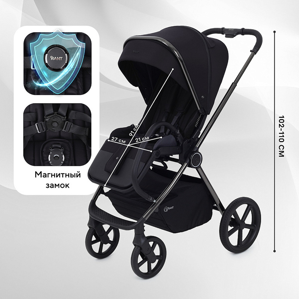 Детская коляска Rant Teo Black Chrome 2 в 1 Black