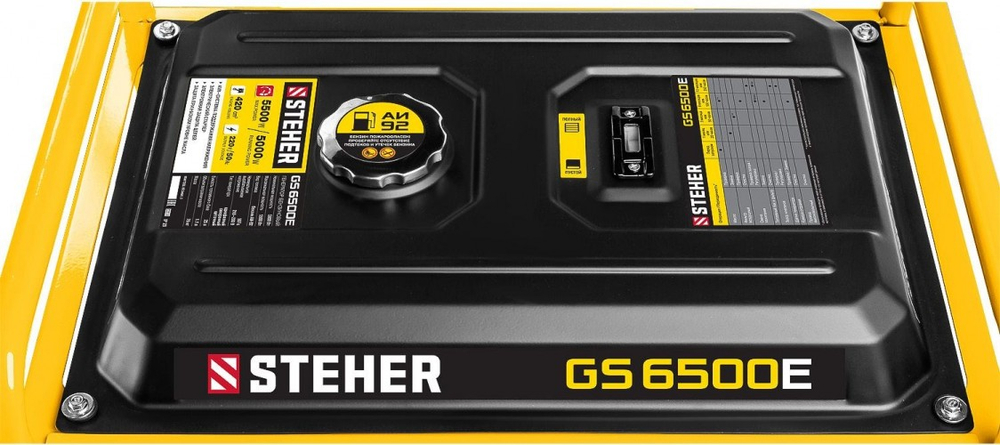 Генератор бензиновый Steher GS-6500Е