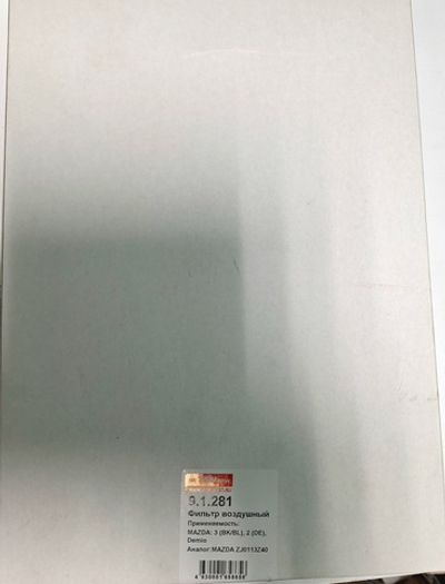 433_ Фильтр воздушный TSN катал. номер. ZJ0113Z409A арт. 9.1.281 ш/к 4630001658656