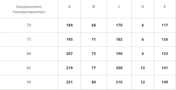 Чашки спейсер АМ-26, 75В-80А-70С-65D, черный 170