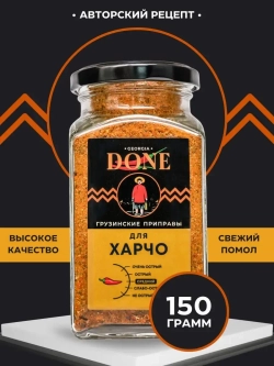 Приправа для супа харчо