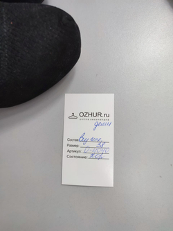 Туфли Replay осенние 38 размер