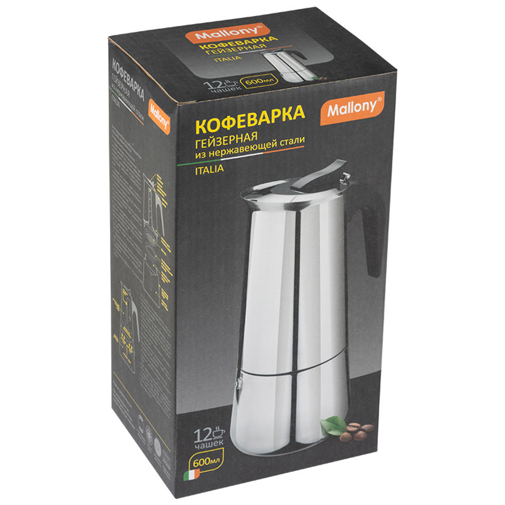 Кофеварка гейзерная 600мл 12 чашек нерж "Italia"