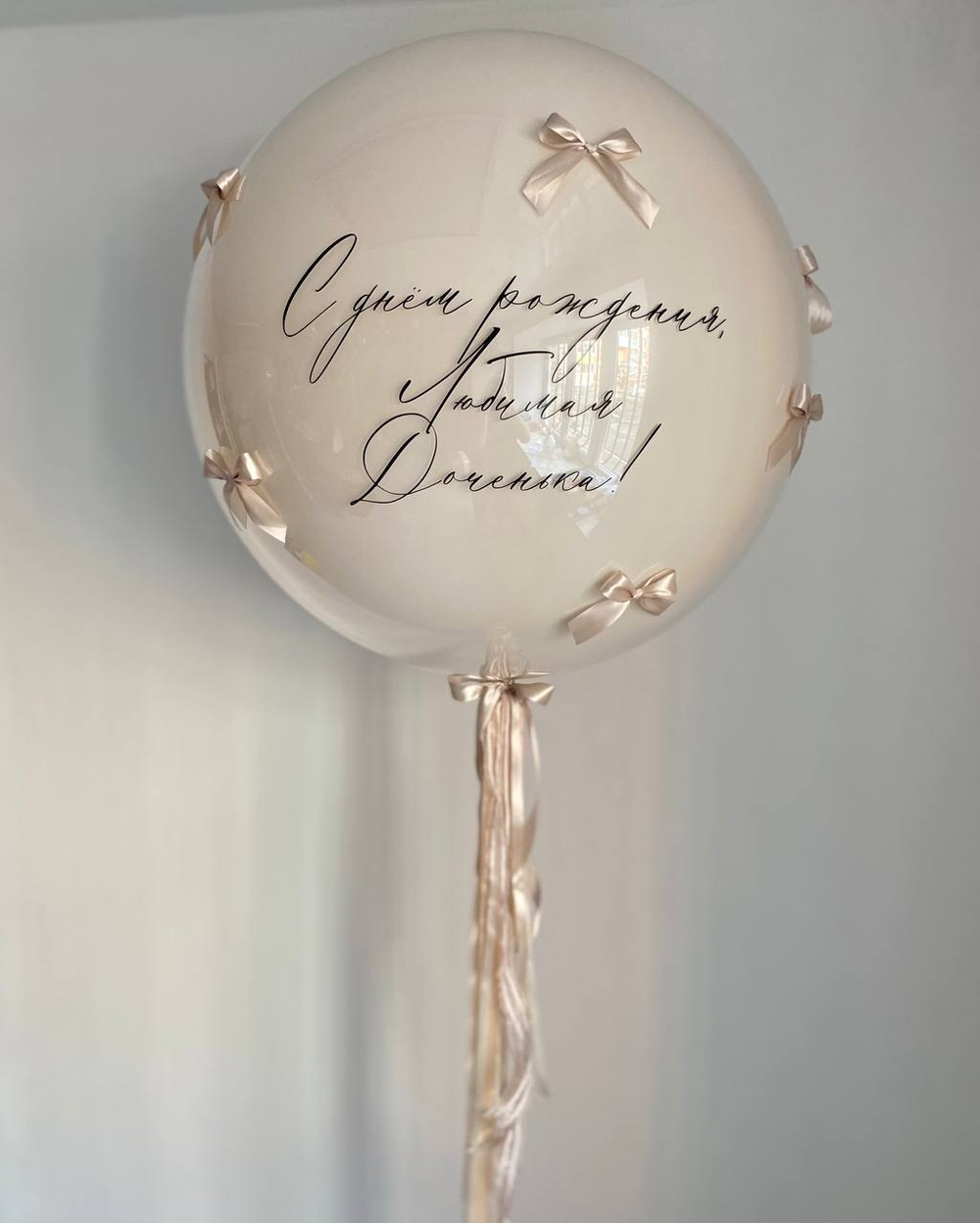 Набор воздушных шаров, стеклянный шар гигант с бантиками №2083