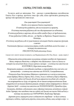 Гекатеон. 2-е издание дополненное