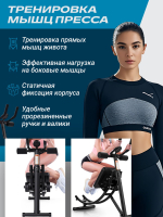 Тренажер для пресса живота с счетчиком складной