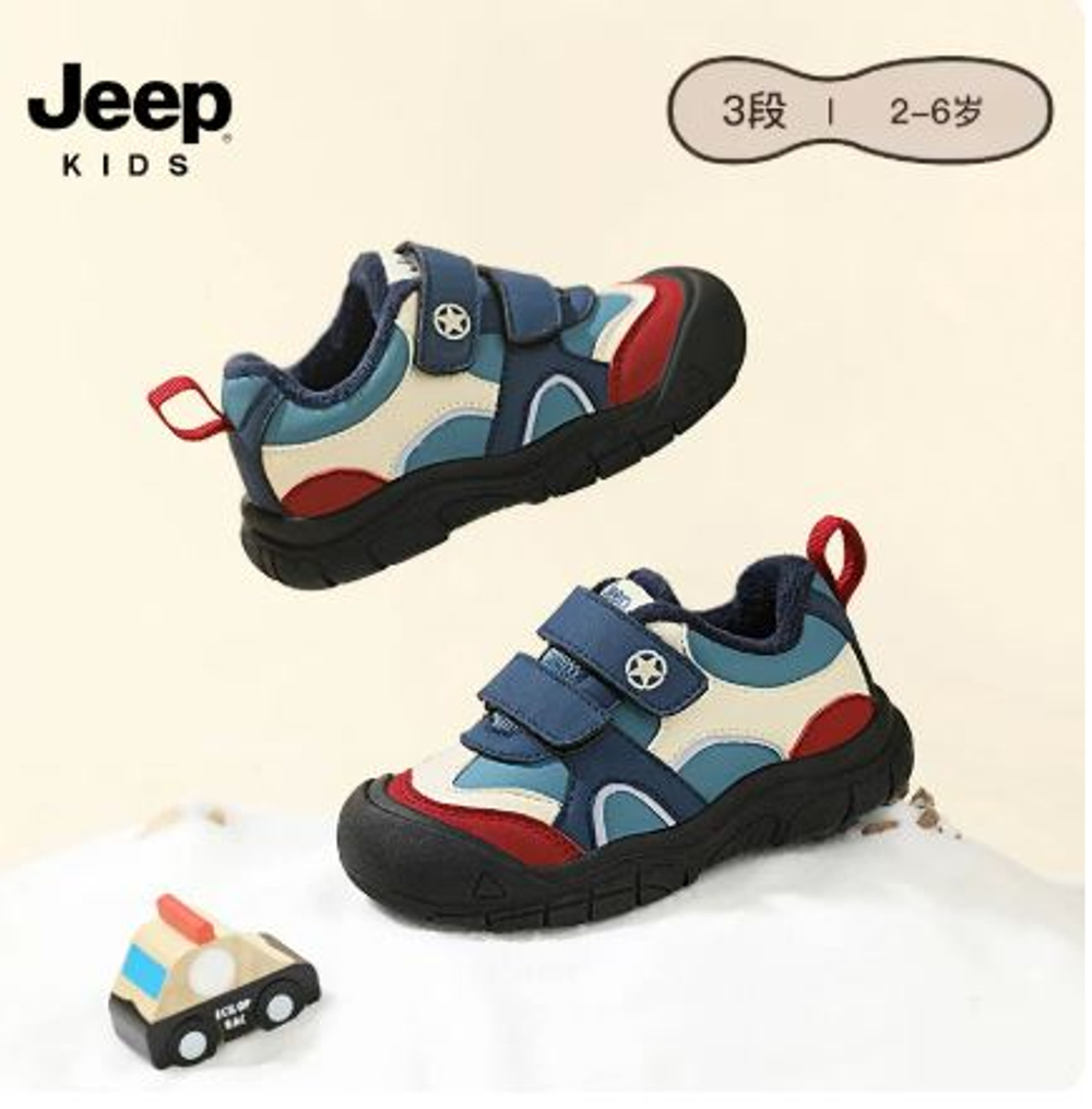 Кеды детские Jeep 22-20 размеры арт. 121