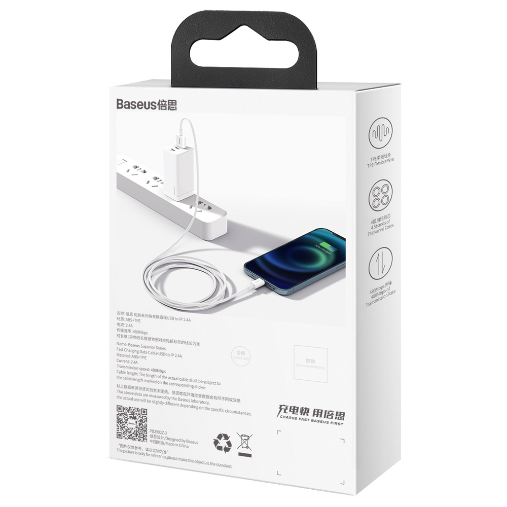 Lightning Кабель Baseus Superior Series Fast Charging Data Cable USB to iP 2.4A 1m - White