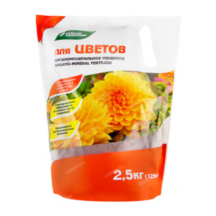ОМУ для цветов 2,5кг # БХЗ