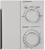Midea MM720CPI