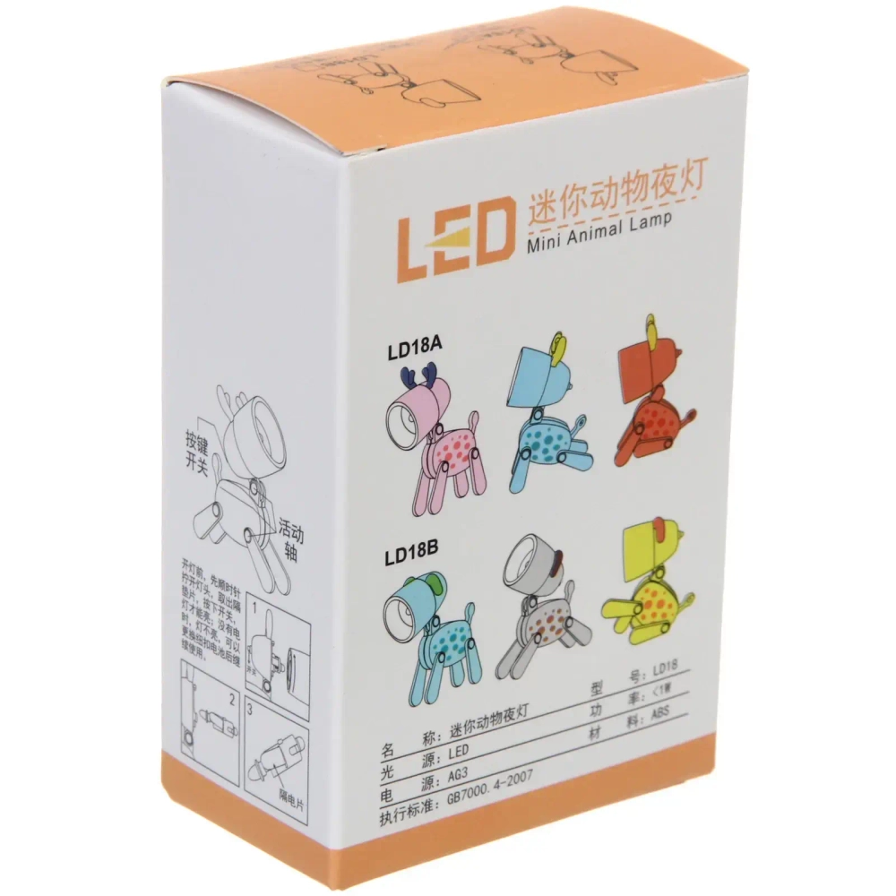 Настольная лампа «Sweet - Жирафик» LED 5,5*5,5*9,6 см, батарейки AG3 0.2W, Зеленый