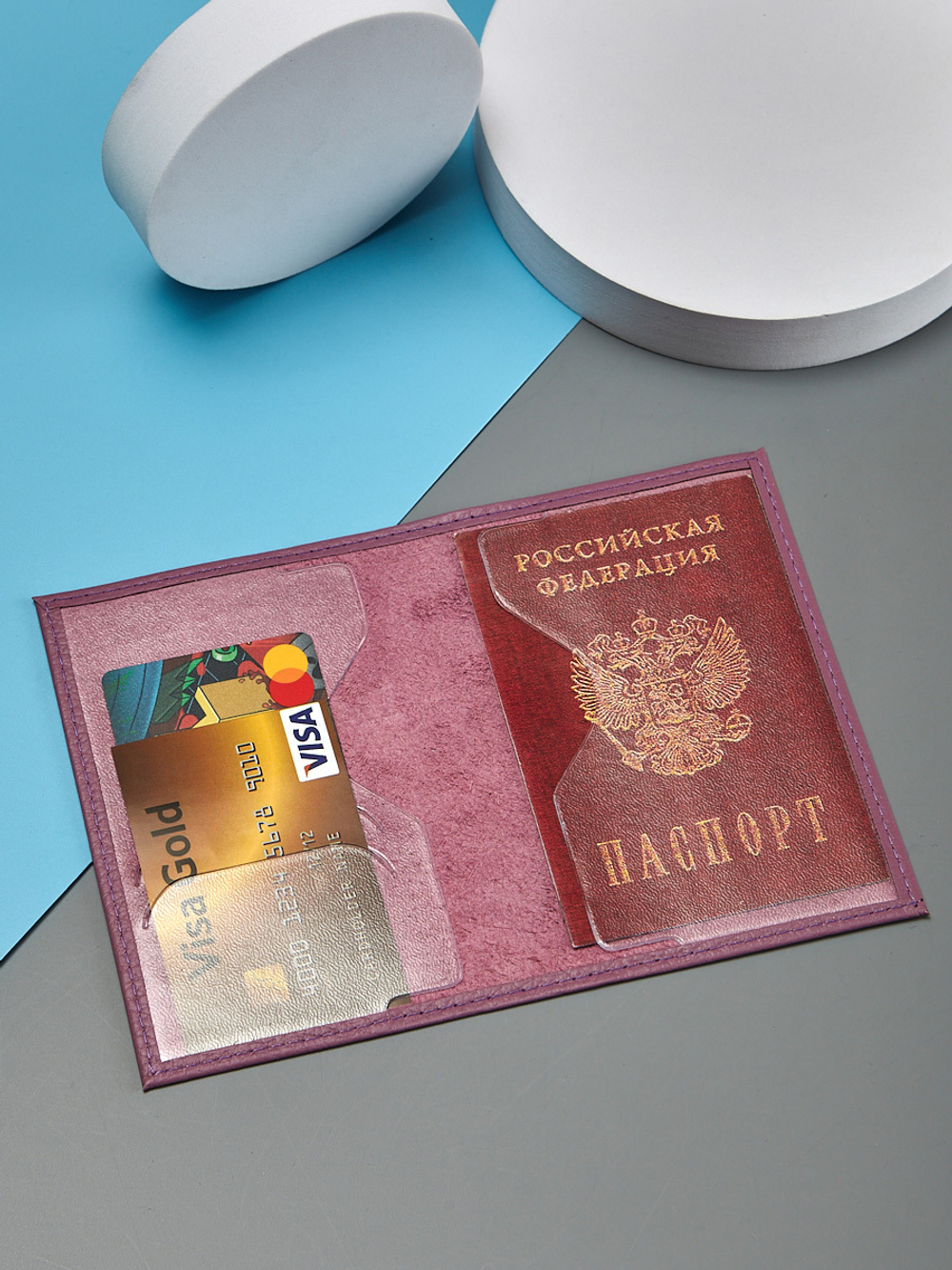 Обложка на паспорт кожаная