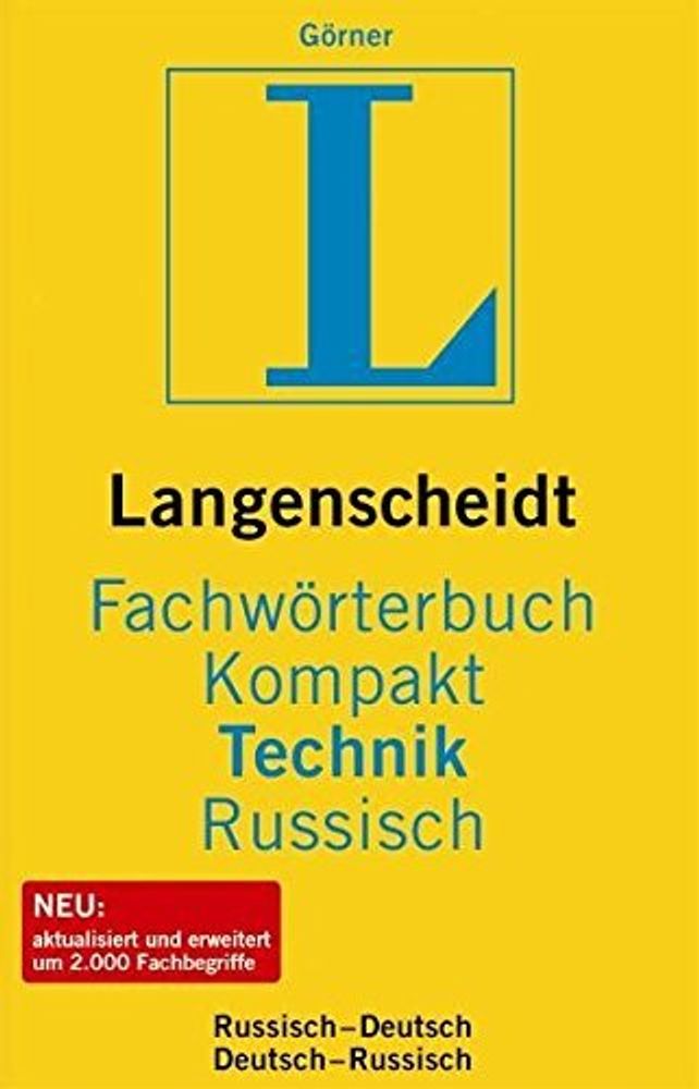 Fachwoerterbuch  Technik Russ/Deut Deut/Russ /