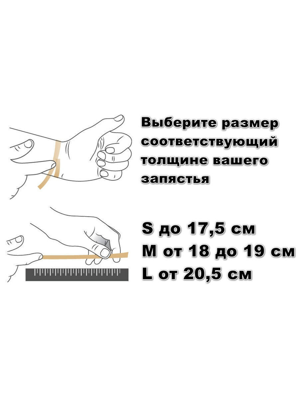 Лямки страховочные для тяги, обратная петля, петля восьмёрка, размер M