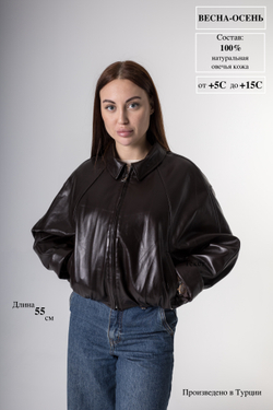Куртка из натуральной кожи