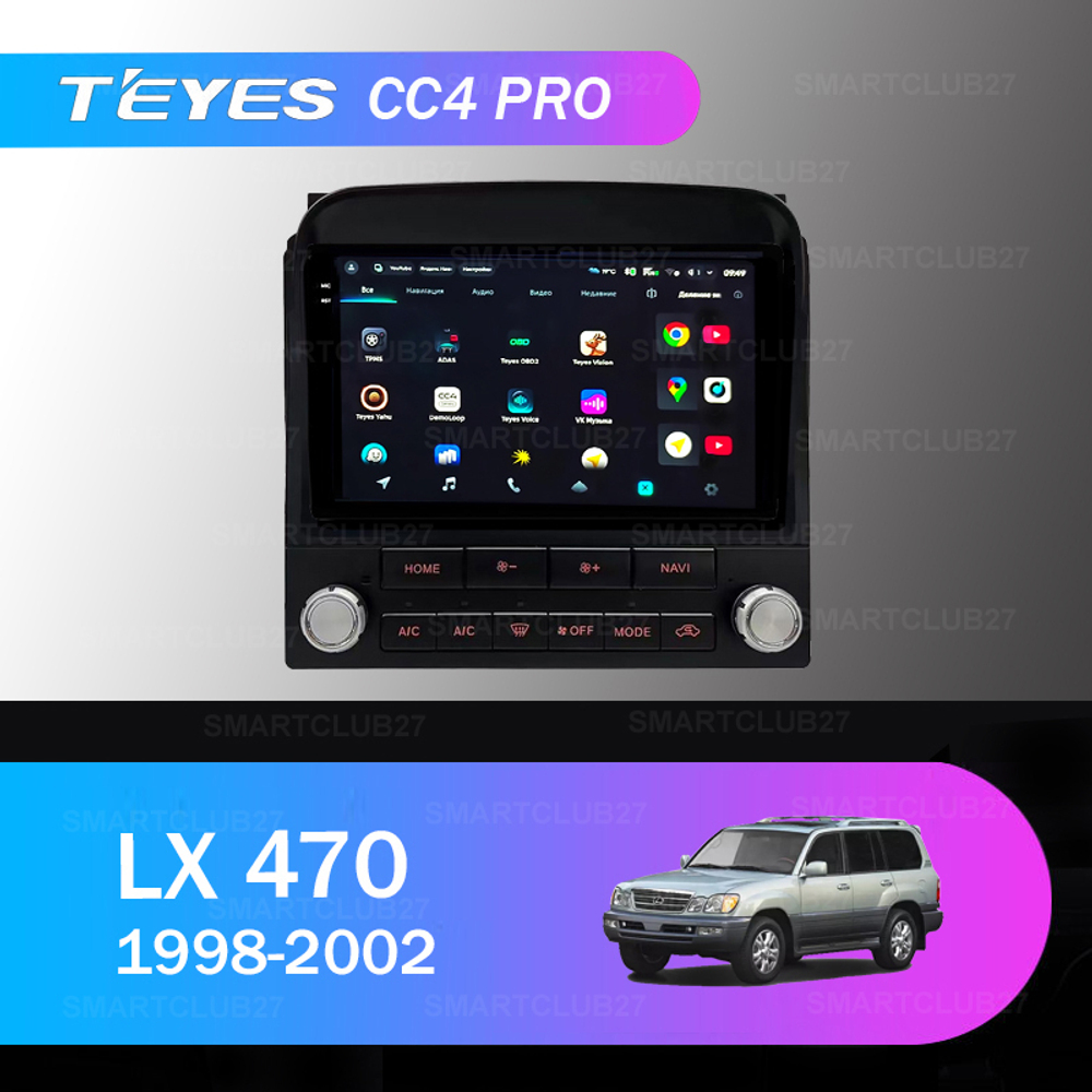 Teyes CC4 Pro 9" для Lexus LX 470 1998-2002 (для авто с монитором)