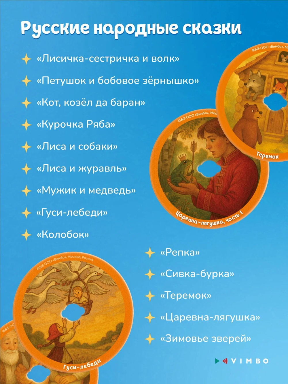 Музыкальная интерактивная игрушка Abumba Граммофон