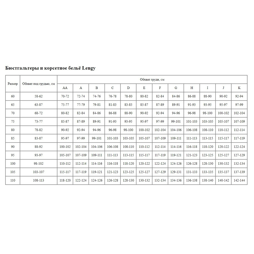 Бюстгальтер на каркасах с поролоном в боковой части чашки (Размер: 90D) (Цвет: пудровый)