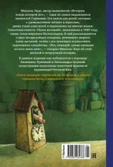 Пунш желаний