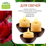 Роза и Иланг-иланг, отдушка для свечей и мыла