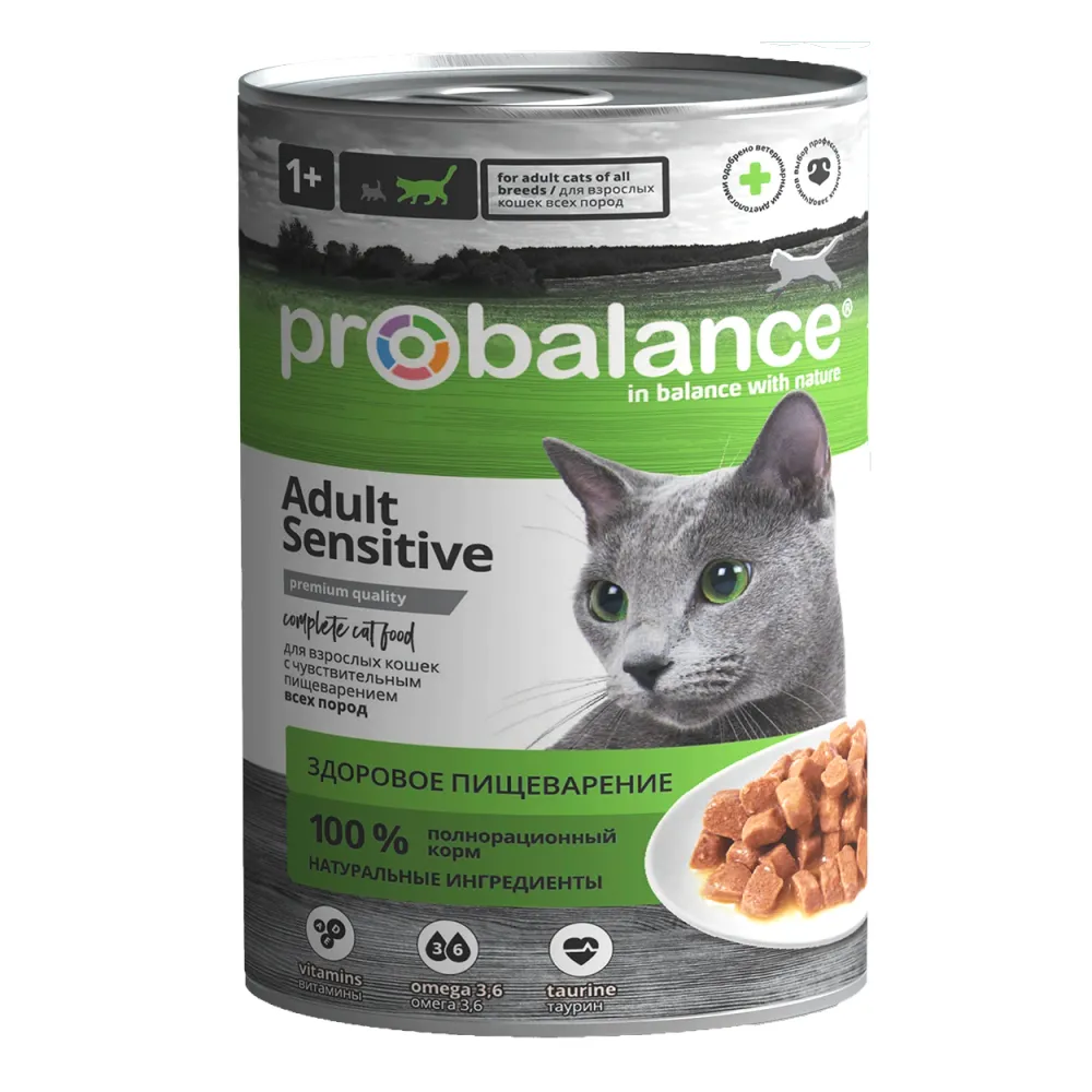 Консервы ProBalance Sensitive для кошек с чувствительным пищеварением