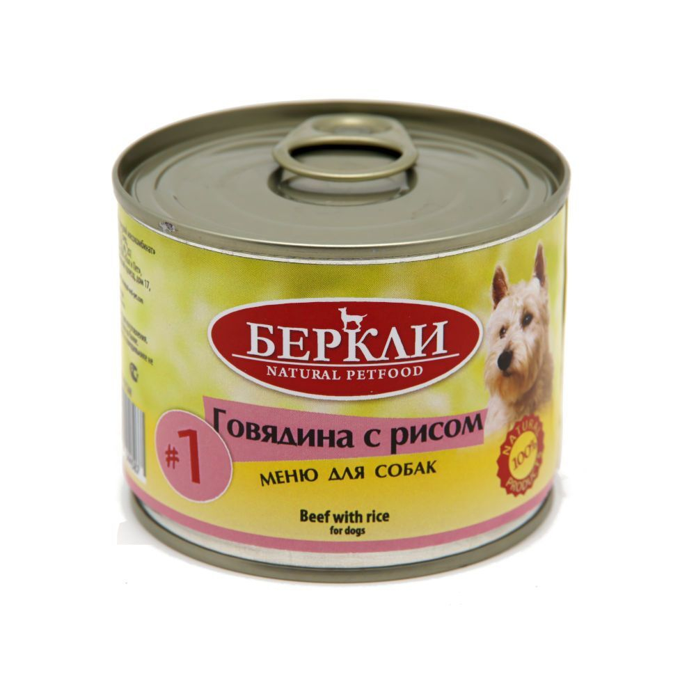 Консервы для собак №1 Говядина с рисом, 200г Беркли